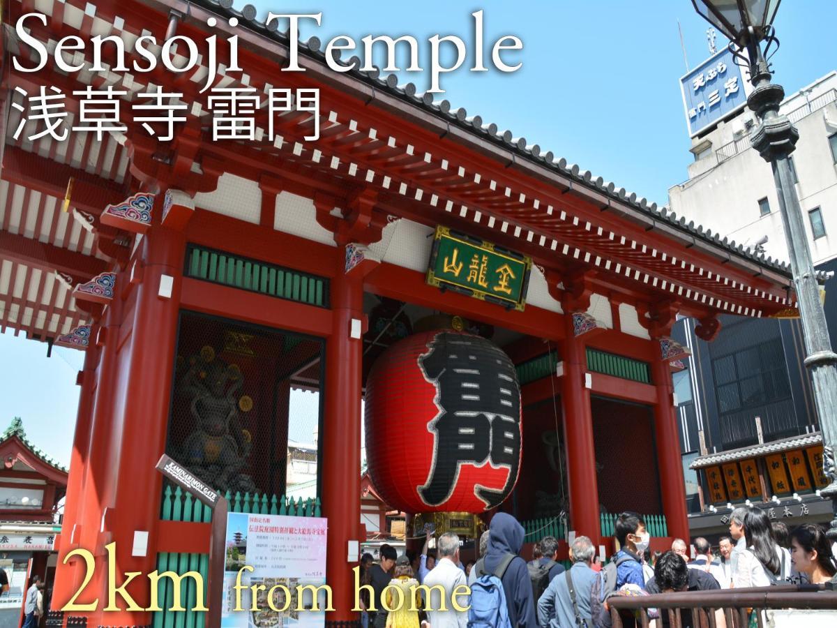 波奈 浅草 Hana Asakusa ーskytree前駅まで徒歩5分ー โตเกียว ภายนอก รูปภาพ