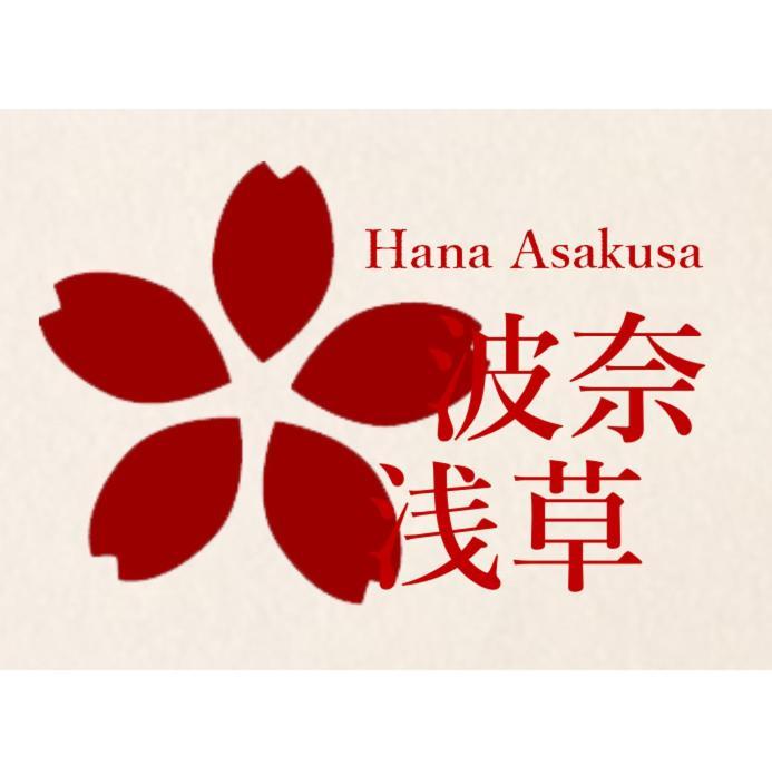 波奈 浅草 Hana Asakusa ーskytree前駅まで徒歩5分ー โตเกียว ภายนอก รูปภาพ